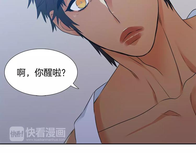 第3话 不会有下次100