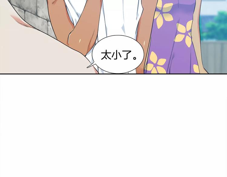 第4话 她是谁49