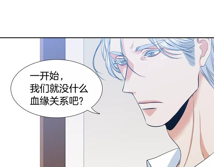 第4话 她是谁11