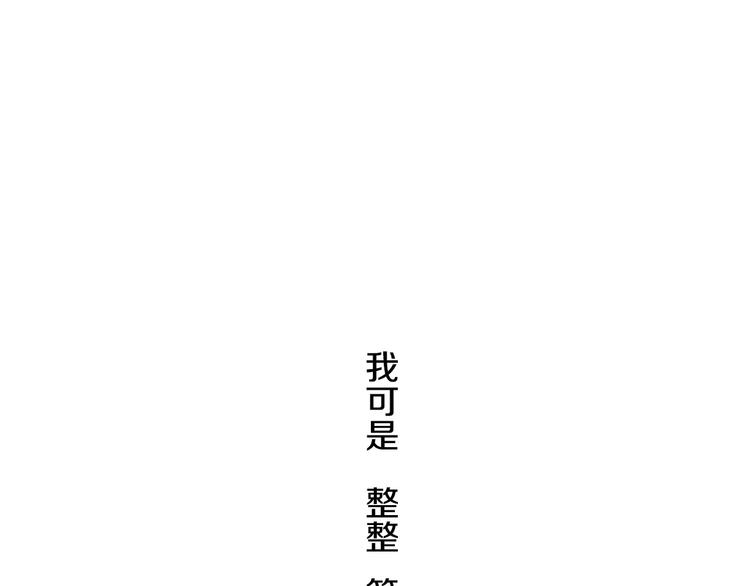 第6话 不会让你带走他64