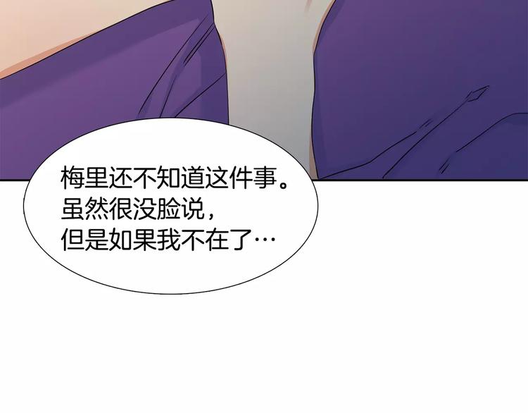 第2话 癌症22