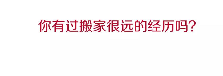 第6话 不会让你带走他119