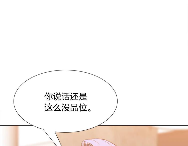 第5话 决定权在你46