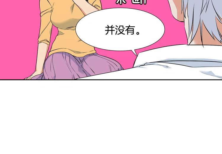 第3话 不会有下次123