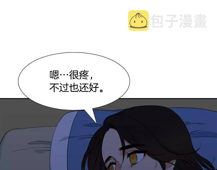 第5话 决定权在你82