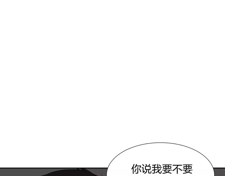 第5话 决定权在你84