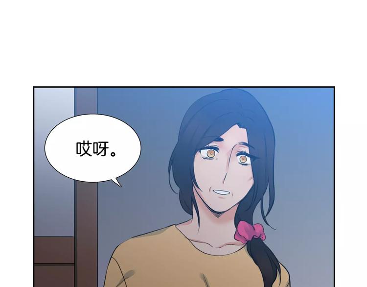 第3话 不会有下次120