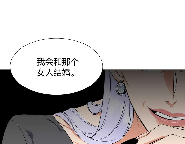 第5话 决定权在你60