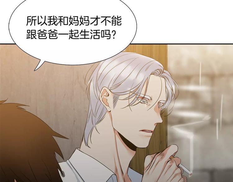 第3话 不会有下次5