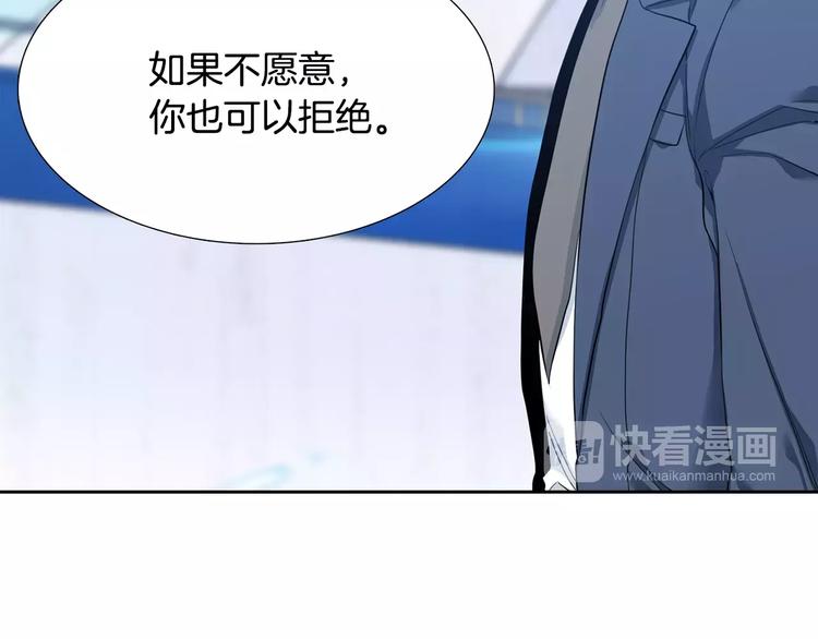 第5话 决定权在你99