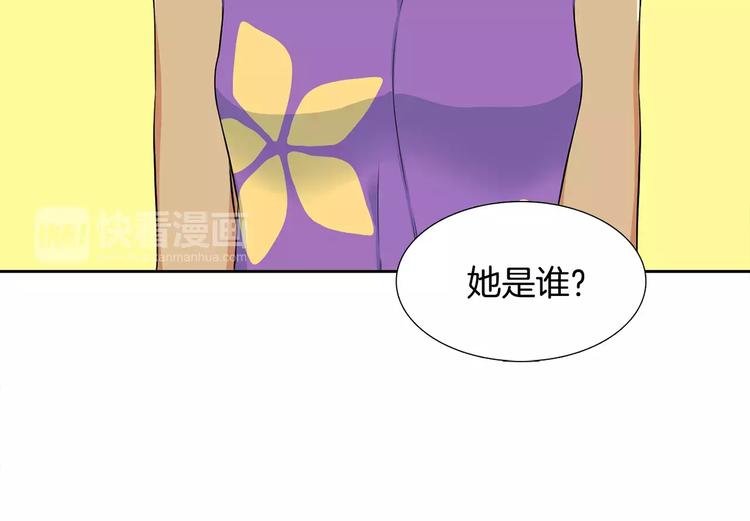 第4话 她是谁55