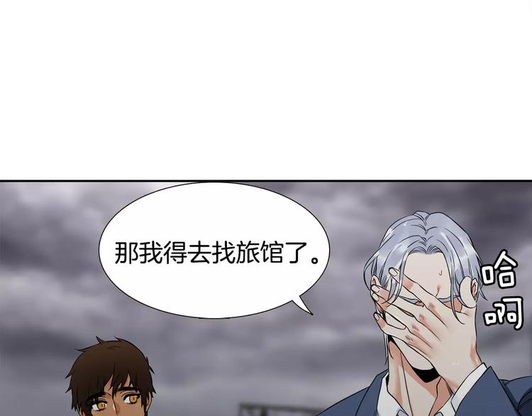 第2话 癌症61