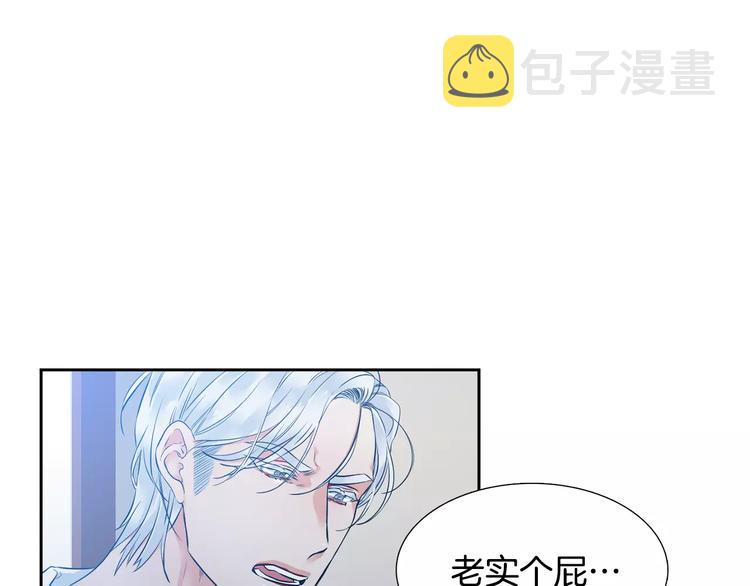 第3话 不会有下次110