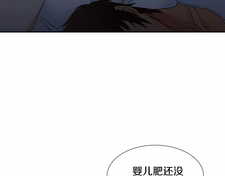 第3话 不会有下次37