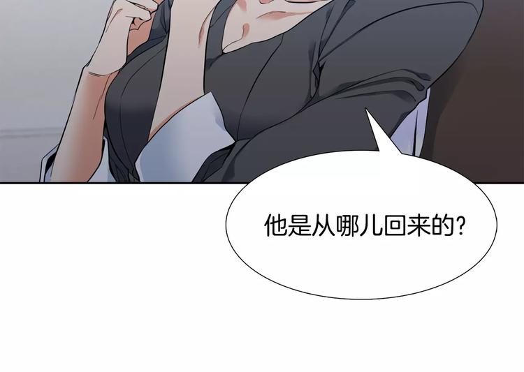 第5话 决定权在你6