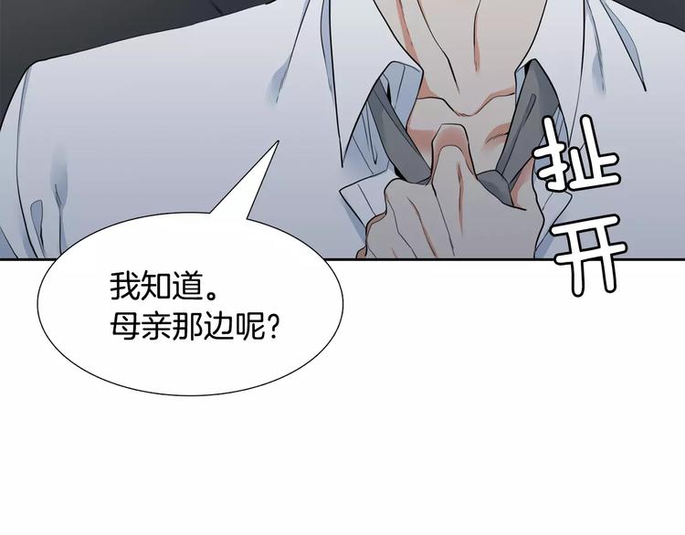 第4话 她是谁115