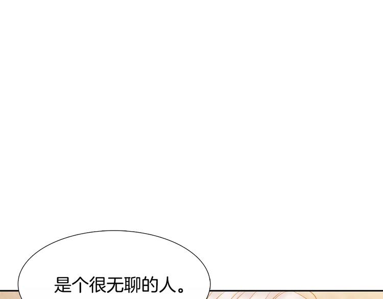 第3话 不会有下次17