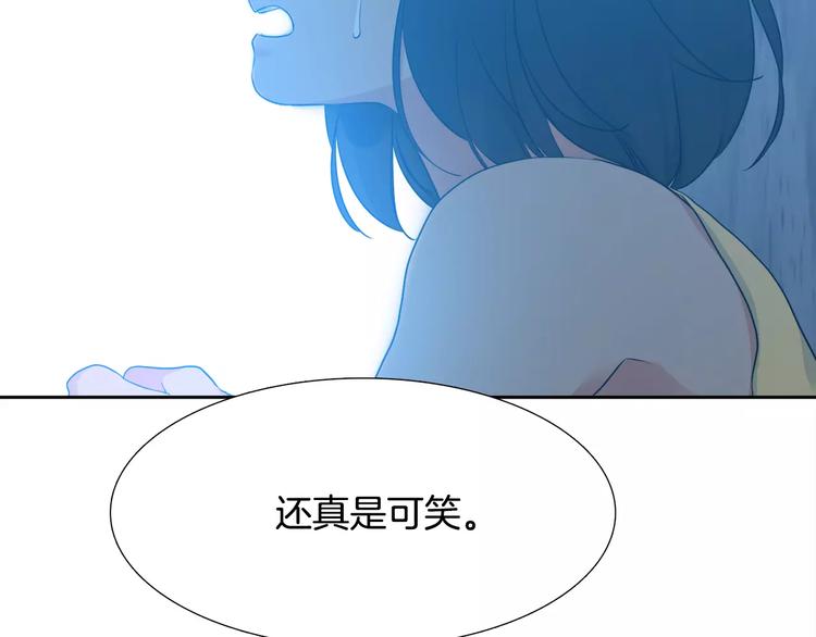 第6话 不会让你带走他45