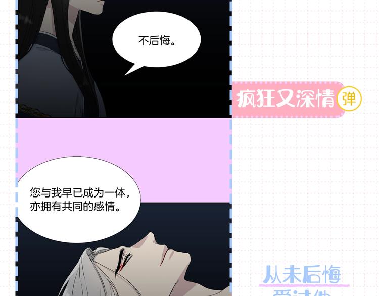 作者大大新作《泽皇录》来袭13