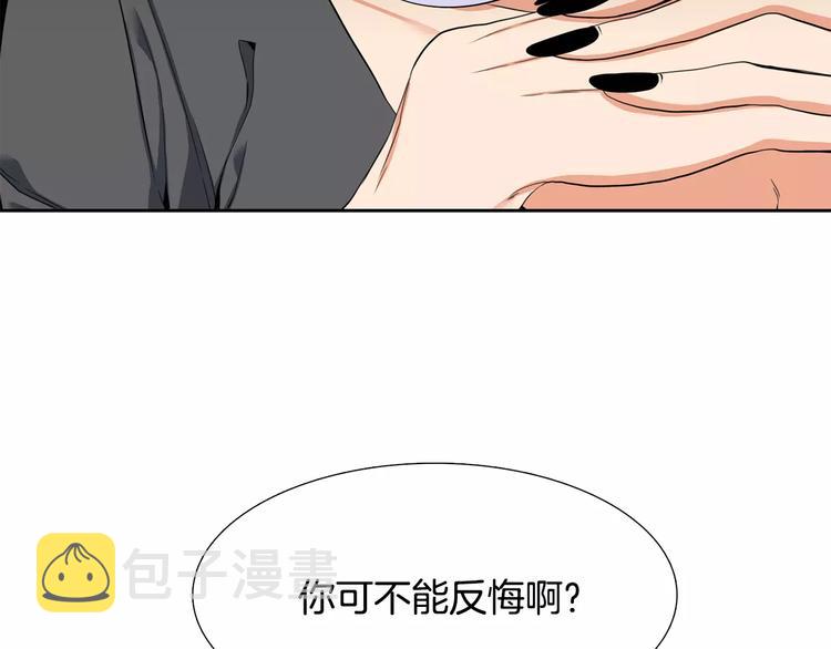 第5话 决定权在你61