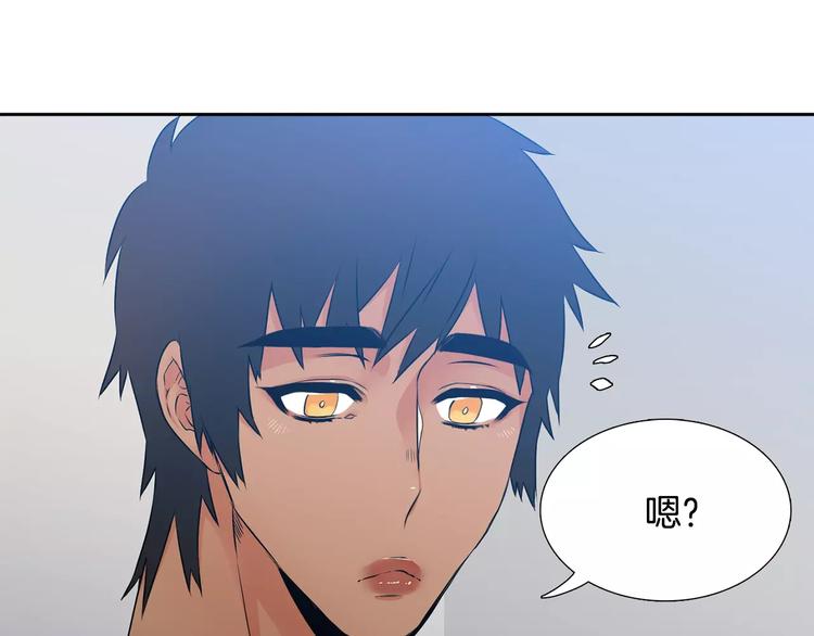第3话 不会有下次84