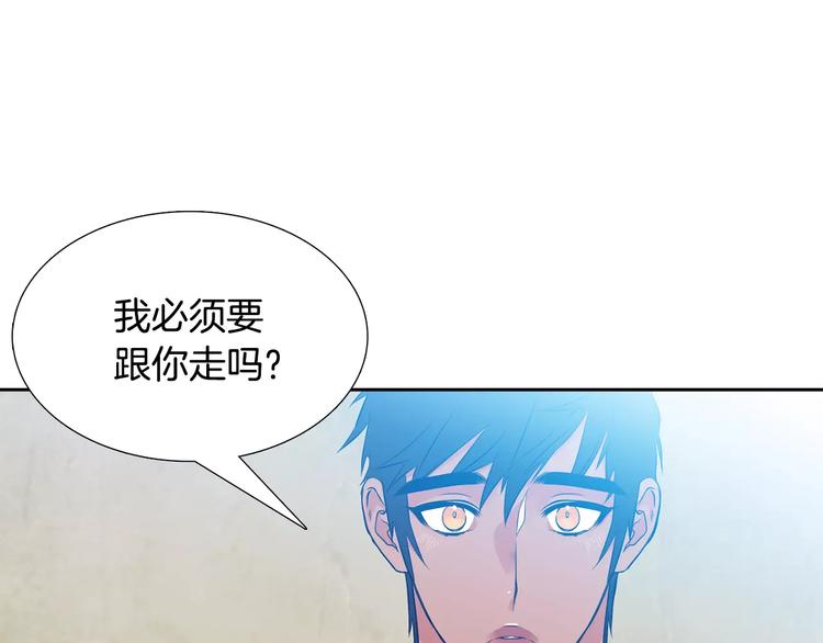 第5话 决定权在你91