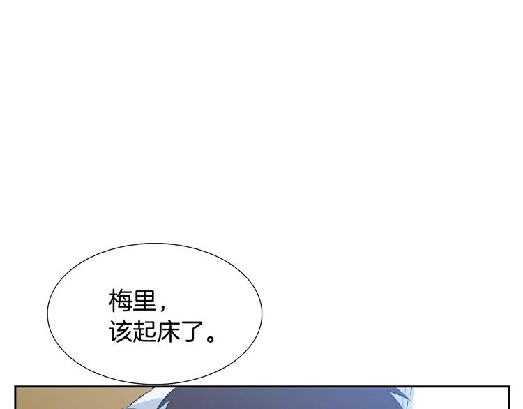 第3话 不会有下次79