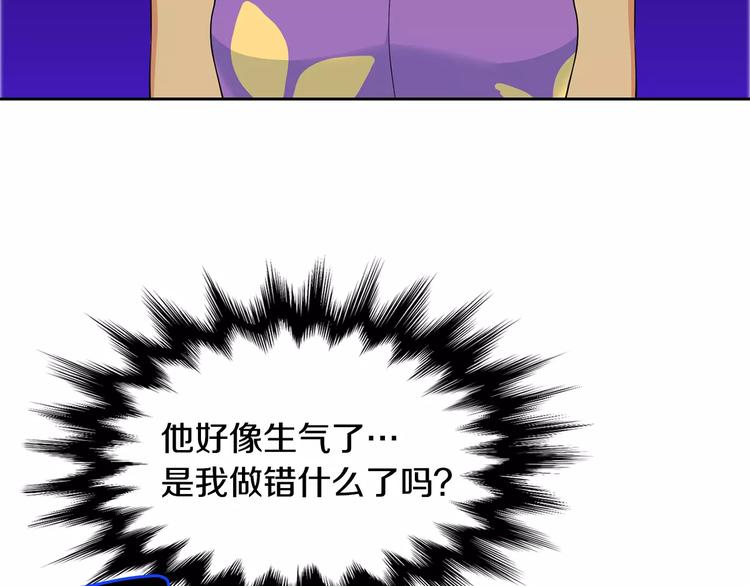 第4话 她是谁80