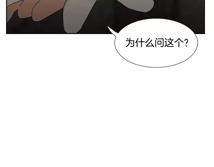 第3话 不会有下次12