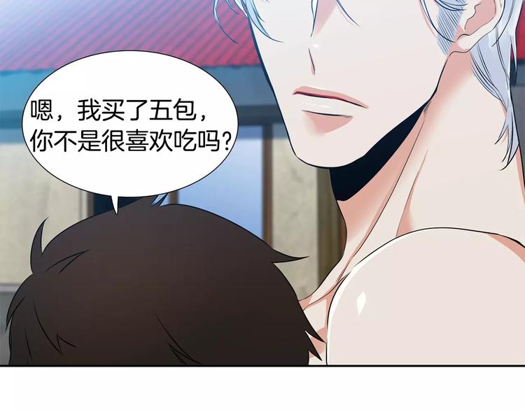 第4话 她是谁77