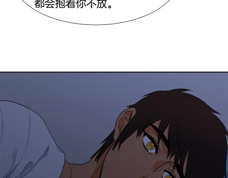 第5话 决定权在你117
