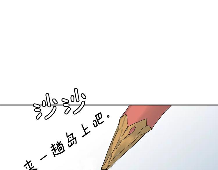 第1话 陌生的亲人33