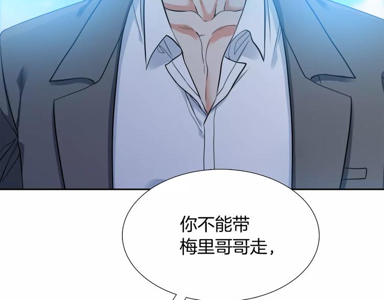 第6话 不会让你带走他43