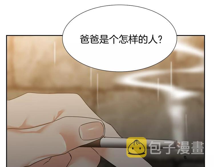 第3话 不会有下次11
