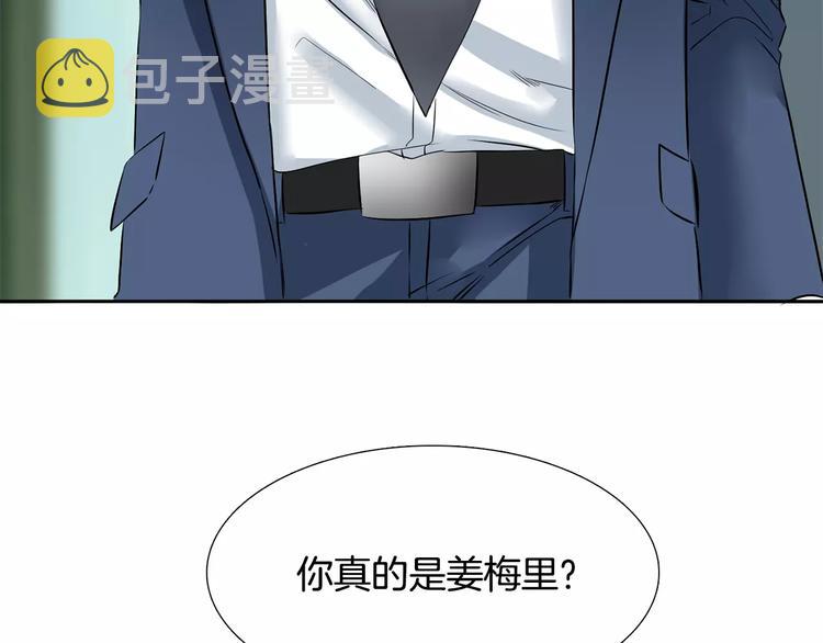 第1话 陌生的亲人115