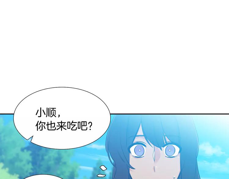 第4话 她是谁74