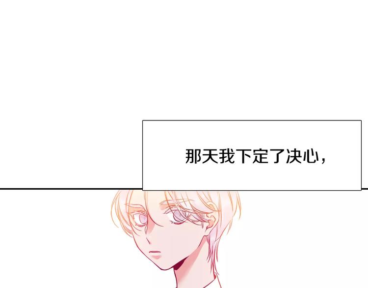 第6话 不会让你带走他66
