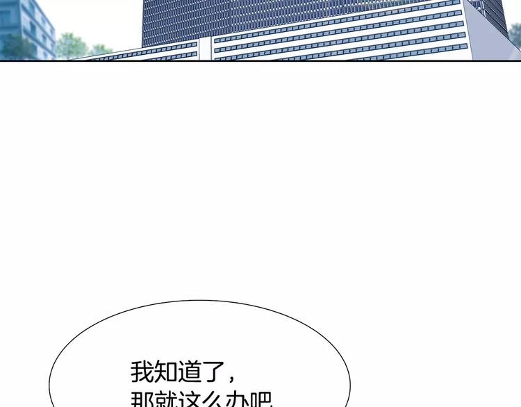 第4话 她是谁120