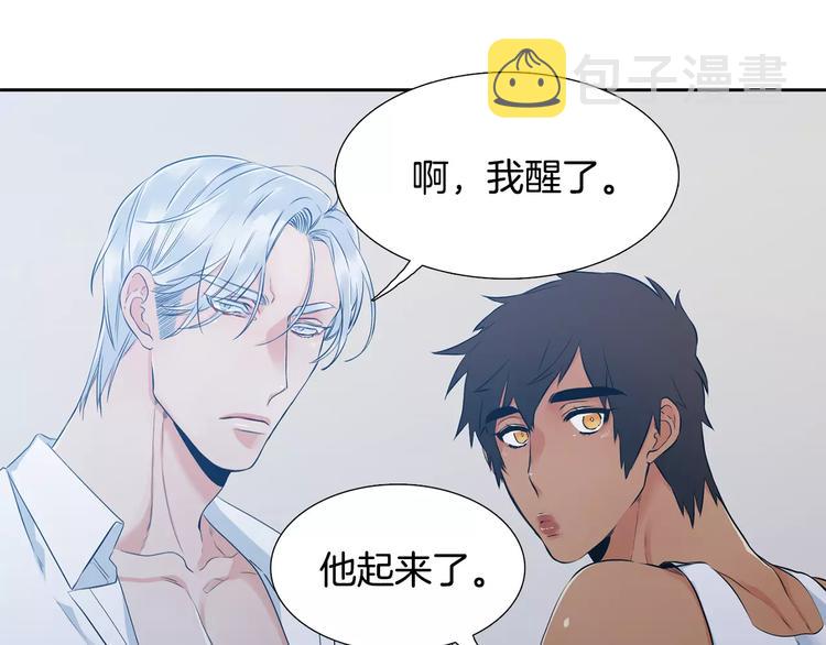 第3话 不会有下次118