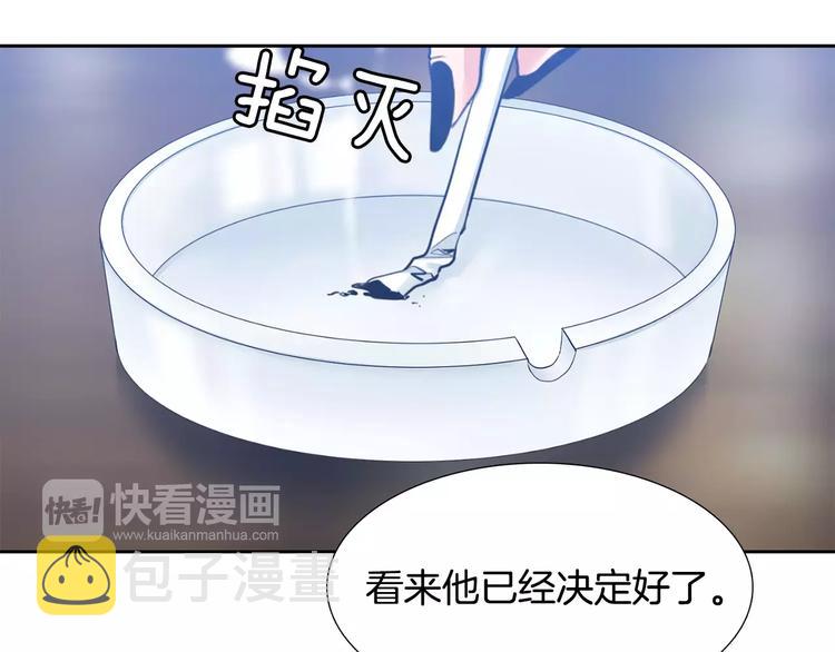 第5话 决定权在你10