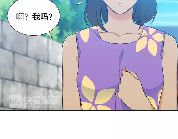 第4话 她是谁75