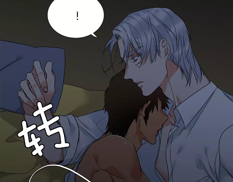 第3话 不会有下次40