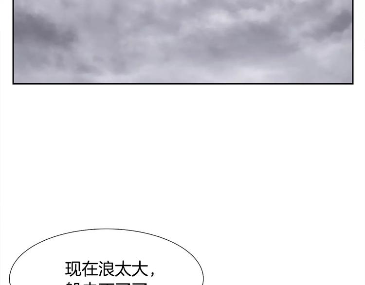 第2话 癌症57