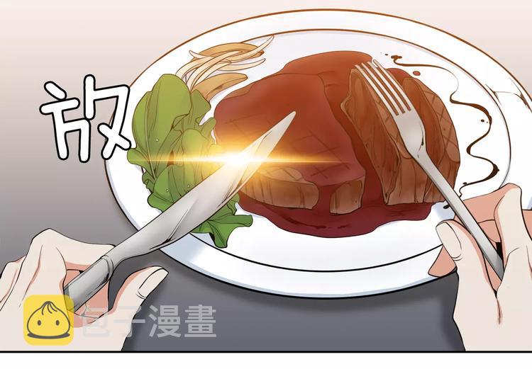 第5话 决定权在你42