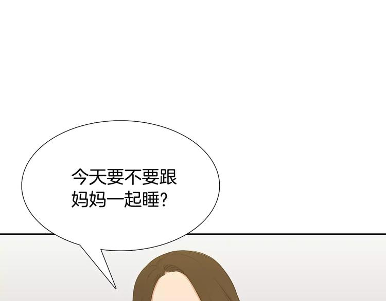 第5话 决定权在你73