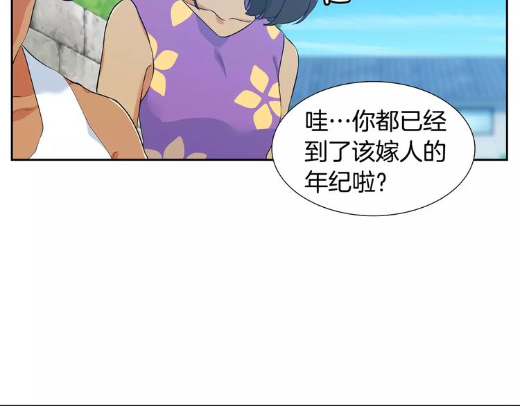 第4话 她是谁37