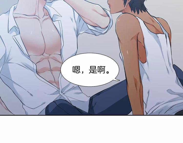 第3话 不会有下次109