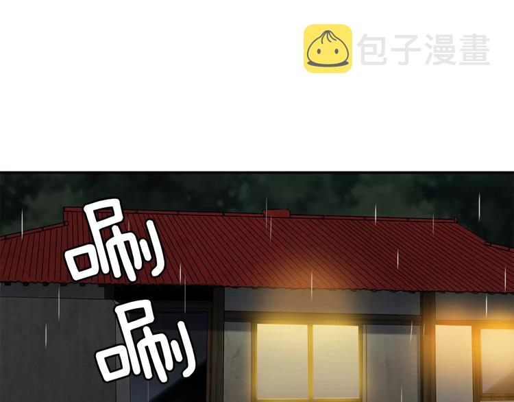 第2话 癌症85