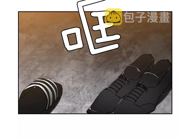 第3话 不会有下次23