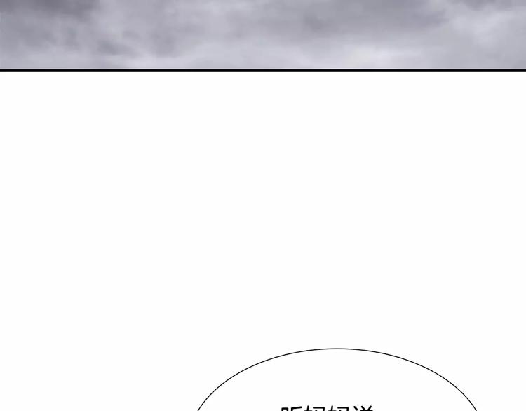 第3话 不会有下次1